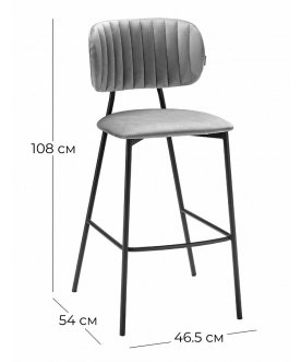 Барный стул Fendi