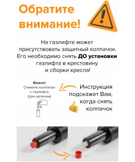 Барный стул Флэш
