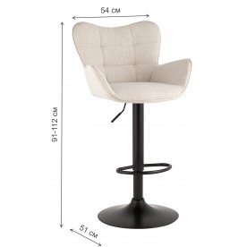 Барный стул Гарланд