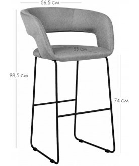 Барный стул Hugs