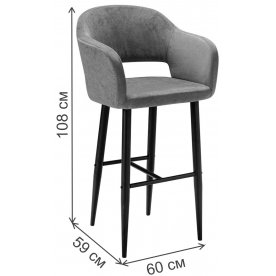 Барный стул Oscar Сканди