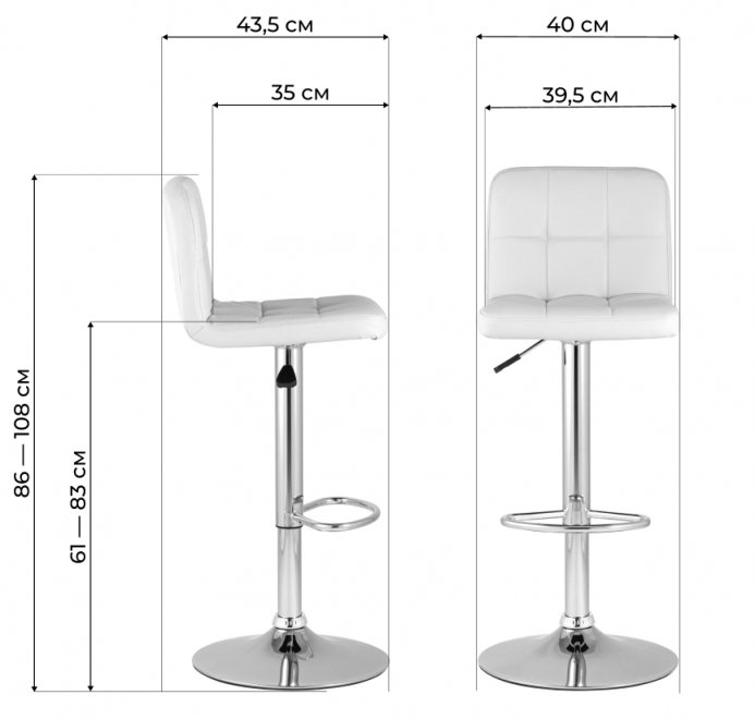 Барный стул Джуди LITE, белый NP