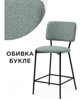 Полубарный стул Reparo bar