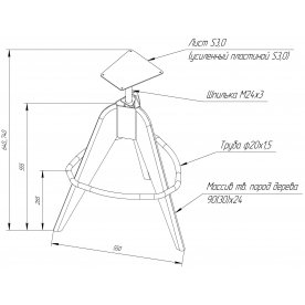 Барный стул Sheffilton SHT-ST36-4 / S92