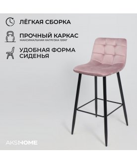 Барный стул Stella