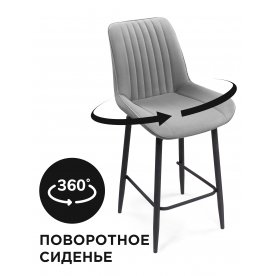 Стул Седа крутящийся