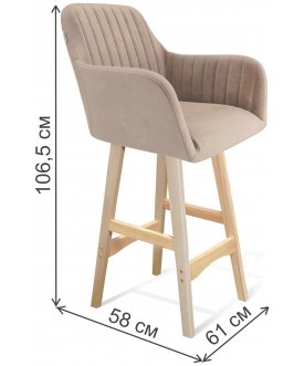 Барный стул SHT-ST38-1/S65-1 латте / прозрачный лак