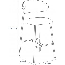 Барный стул ARIA