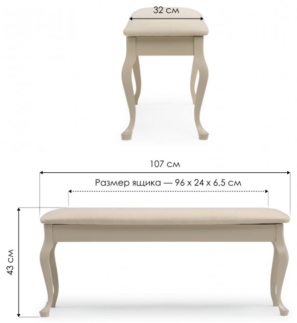 Банкетка Хиль дуб сонома / ткань бежевая  - Уцененный экземпляр