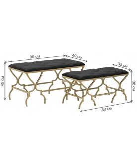 Комплект банкеток Astro