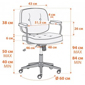 Компьютерное кресло Alfa