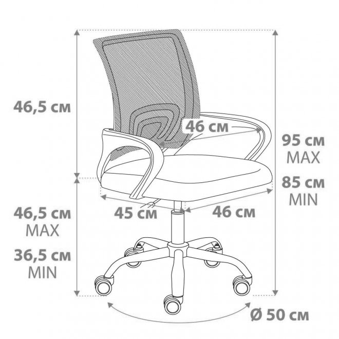 Компьютерное кресло BM-520M/БМ-520М ткань черная