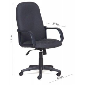 Компьютерное кресло Buro