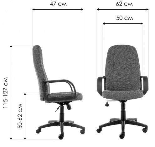 Компьютерное кресло CH747 черный, ткань