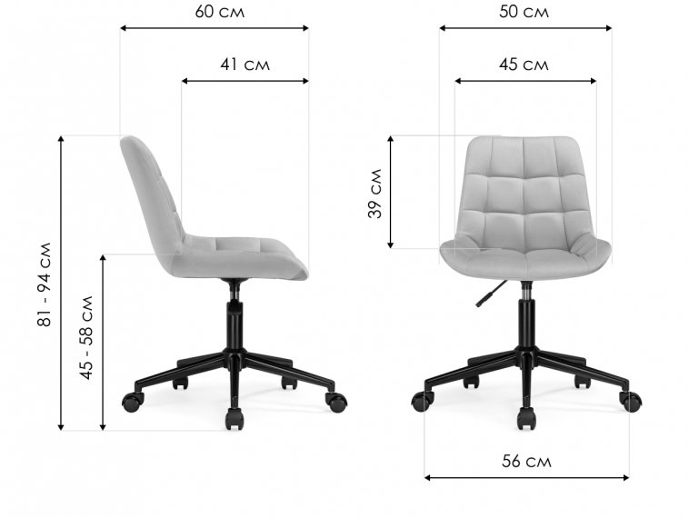Компьютерное кресло Честер темно-серый велюр / черный