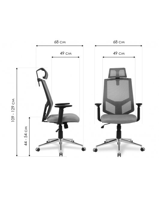 Компьютерное кресло College HLC-1500HLX Grey серое