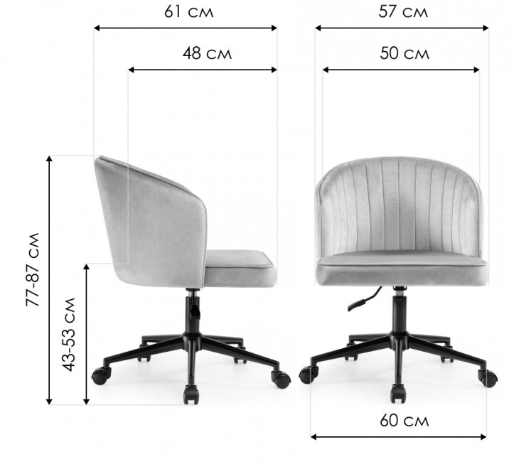 Компьютерное кресло Dani dark beige / black