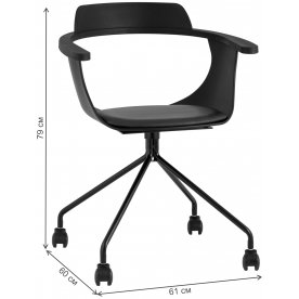 Компьютерное кресло Демис