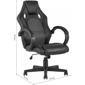 Компьютерное кресло Эрни