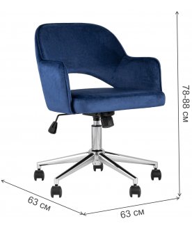 Компьютерное кресло Фелиция