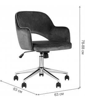 Компьютерное кресло Фелиция