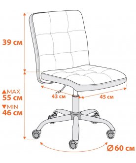 Компьютерное кресло Fiesta/Фиеста