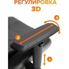 Компьютерное кресло Фуджи