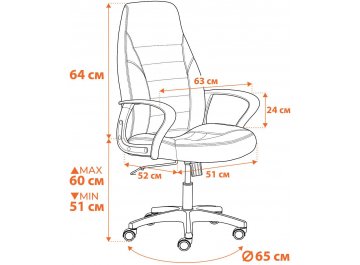 Компьютерное кресло Inter/Интер