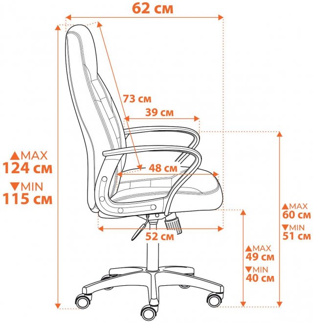 Компьютерное кресло Inter/Интер коричневый
