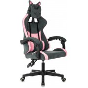 серый / розовый