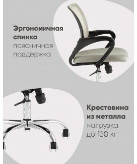 Компьютерное кресло Стиф