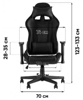 Компьютерное кресло Гэйм