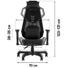 Компьютерное кресло Райчелл