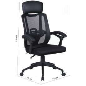 Компьютерное кресло Nexus ER-401