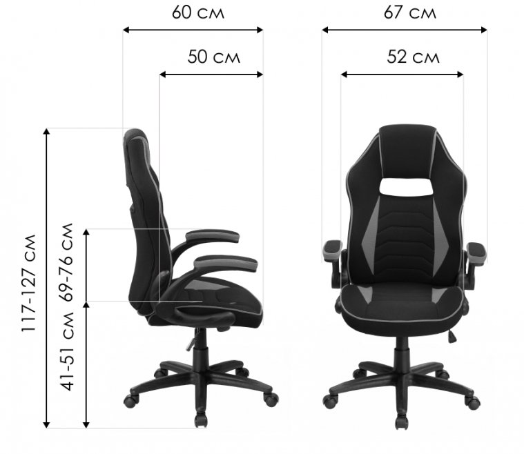 Компьютерное кресло Plast 1 red / black