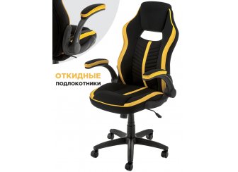 Компьютерное кресло Plast