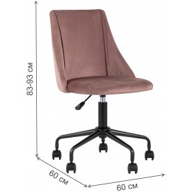 Компьютерное кресло Призма