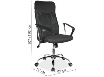 Компьютерное кресло Q-025