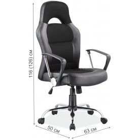 Компьютерное кресло Q-033