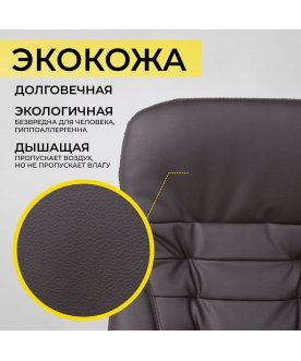 Компьютерное кресло Richard New