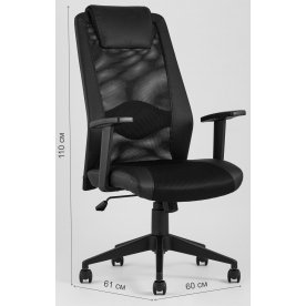 Компьютерное кресло Скуби