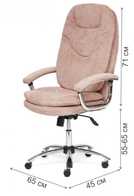 Компьютерное кресло Softy Lux розовое