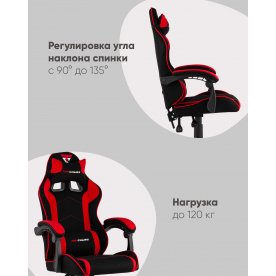 Компьютерное кресло Нокт