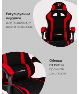Компьютерное кресло Нокт