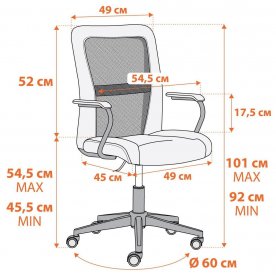 Компьютерное кресло Staff