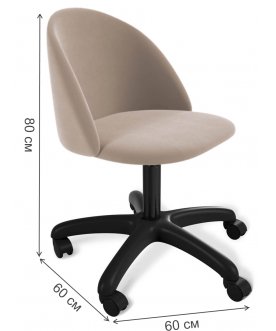 Компьютерное кресло SHT-ST35/S120P