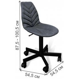 Компьютерное кресло SHT-ST29-С4/S120M