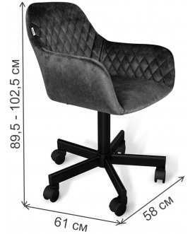 Компьютерное кресло SHT-ST38/S120M