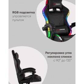 Компьютерное кресло Бранн