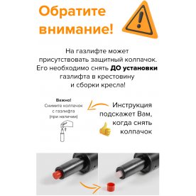 Компьютерное кресло Винг